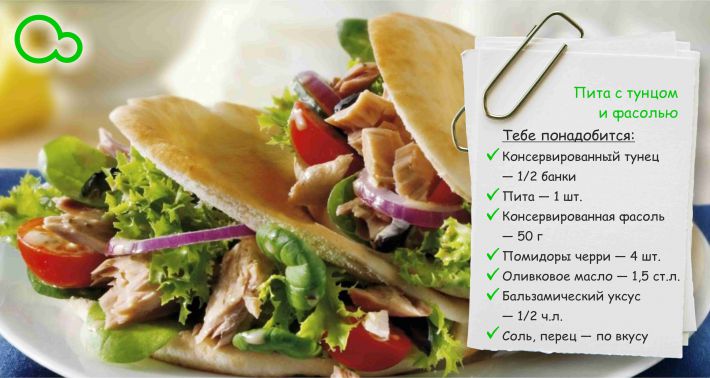 пита с тунцом и огурцом. Смотреть фото пита с тунцом и огурцом. Смотреть картинку пита с тунцом и огурцом. Картинка про пита с тунцом и огурцом. Фото пита с тунцом и огурцом пита с тунцом и огурцом. Смотреть фото пита с тунцом и огурцом. Смотреть картинку пита с тунцом и огурцом. Картинка про пита с тунцом и огурцом. Фото пита с тунцом и огурцом