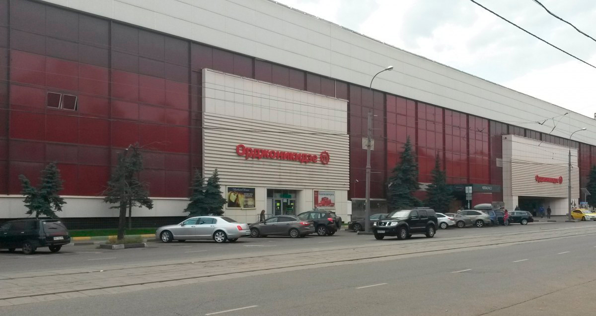 Дисконт-центр «Орджоникидзе»