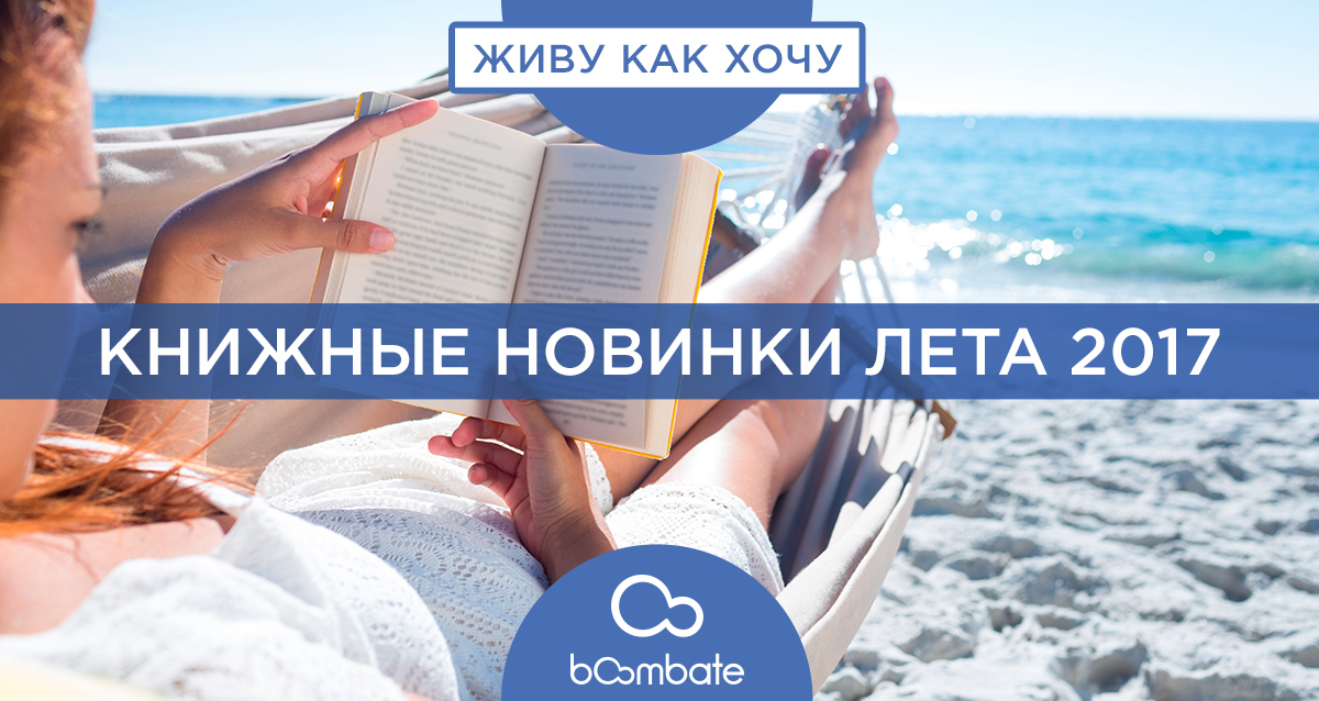 книга