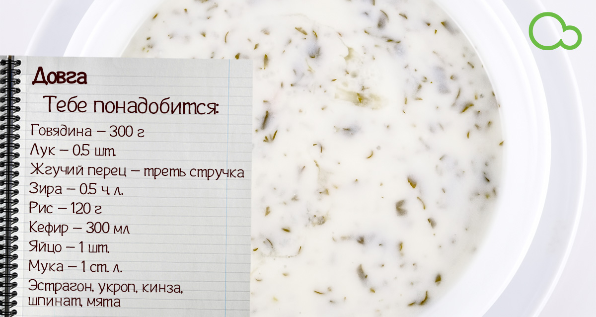 довга