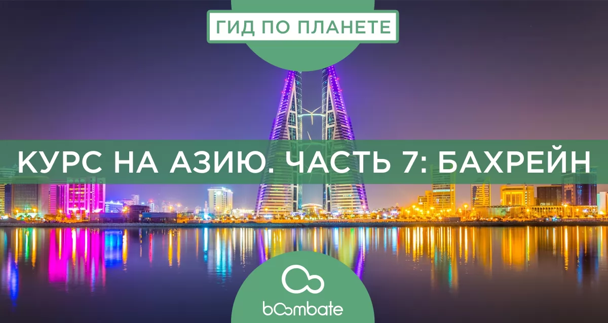 Северная азия на карте. Телефон бкз октябрьский санкт-петербург кассы. Экономика кореи. Географическое наследие азии. Зарубежная азия сингапур.