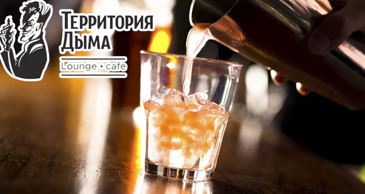 Улица бамбурова бугуруслан. Территория дыма. Империя дыма подольск. Armin van buuren blue fear. Лесной пожар вид сверху.