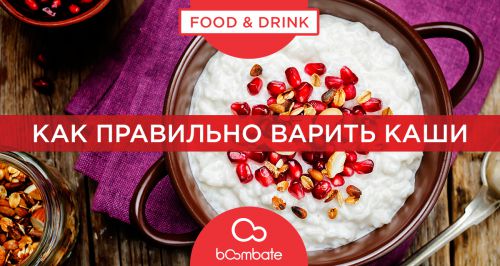 завтрак при правильном питании для похудения завтрак при правильном питании для похудения