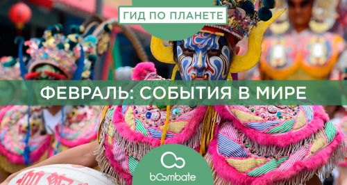 как почистить организм от паразитов форум как почистить организм от паразитов форум