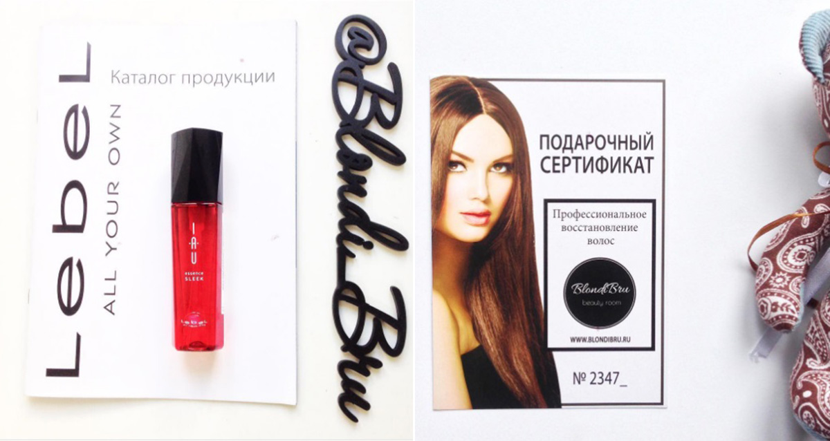 Студия красоты BlondiBru