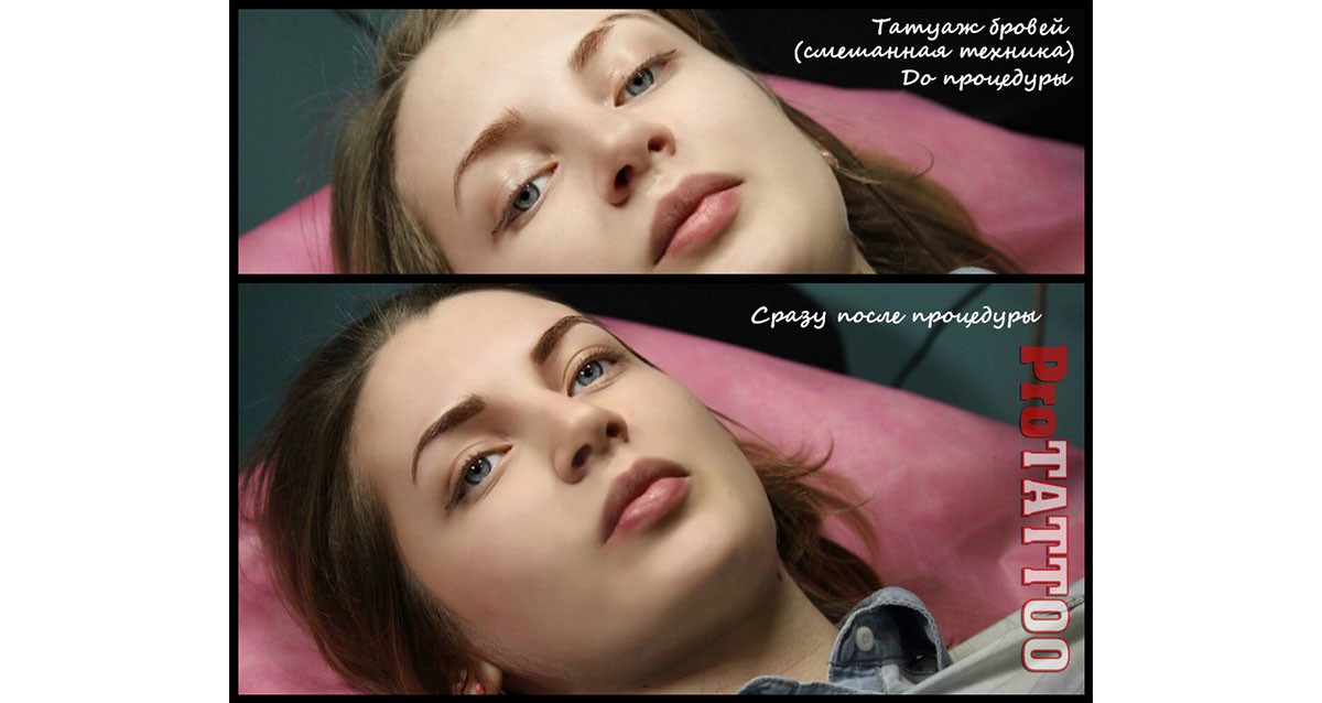 сеть салонов Pro Tattoo